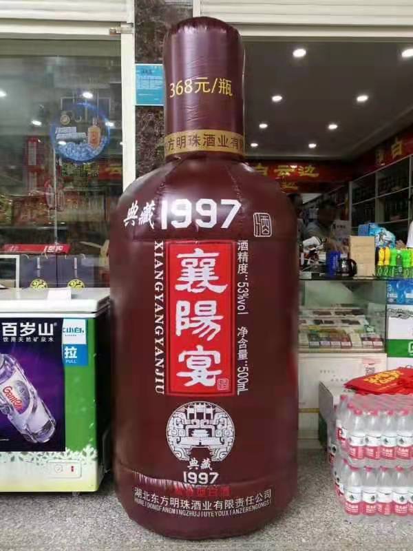 通川酒瓶子广告气模